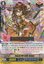 Sweet-PRISM, Nelum - G-CB05/037EN - R
