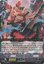 Covetous Succubus - G-BT11/041EN - R