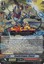 Stealth Dragon, Utsuroi - G-BT11/020EN - RR