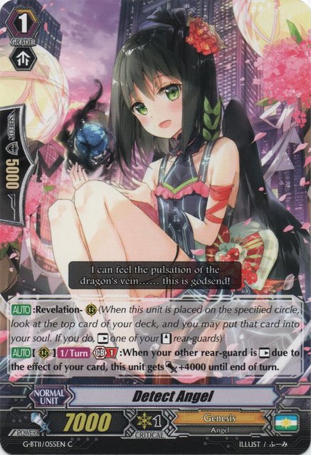 Detect Angel - G-BT11/055EN - C