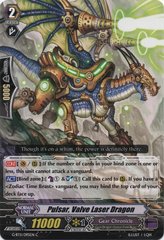Pulsar, Valve Laser Dragon - G-BT11/095EN - C