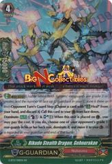 Rikudo Stealth Dragon, Gehourakan - G-BT11/018EN - RR