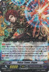 Pulsar Tamer, Dagan - G-BT11/048EN - R