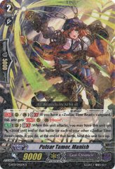 Pulsar Tamer, Manish - G-BT11/045EN - R