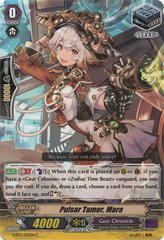 Pulsar Tamer, Mara - G-BT11/103EN - C