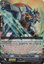 Pulsar, Cruising Dragon - G-BT11/024EN - RR