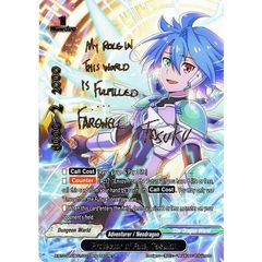 X-BT03A-UB01/0072EN - SECRET - Protector of Fate, Tasuku