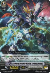 Great Cosmic Hero, Grandabbot - G-EB03/057EN - C
