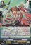 Tinkling Angel - G-BT14/072EN - C