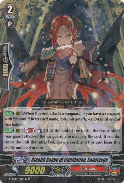 Stealth Rogue of Liquidation, Sadatsugu - G-BT14/042EN - R