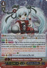 School Student Council President, Alk - G-CB07/003EN - RRR