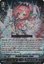 Delight Genius, Ange - G-CB07/009EN - RRR