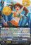 Chouchou, Irune - G-CB07/030EN - R