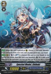 Epochal Model, Shibuki - G-CB07/034EN - C