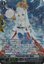 Transcend Idol, Aqua - G-CB07/S12EN - SP