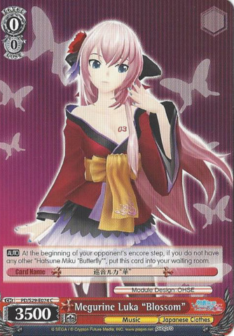 Megurine Luka Blossom - PD/S29-E074 - C