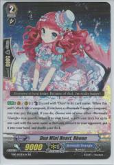 Duo Mini Heart, Rhone - White - EB10/005EN-W - RR
