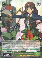 2nd Chitose-class Light Aircraft Carrier, Chiyoda-Ko-Kai-Ni - KC/S25-E041 - R