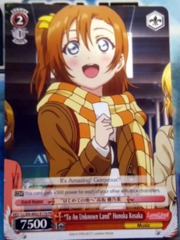 LL/EN-W02-E170 PR To An Unknown Land Honoka Kosaka