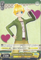 Kagamine Len 