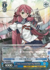 KC/S31-E081 R Newly Constructed Repair Ship, Akashi-Kai