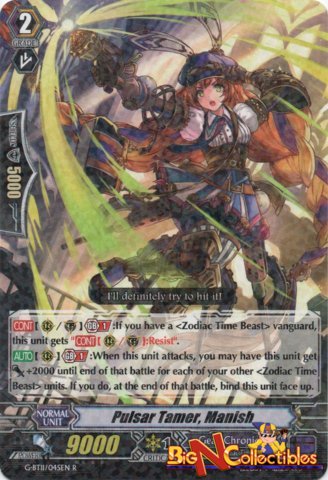 Pulsar Tamer, Manish - G-BT11/045EN - R
