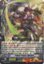 Pulsar Tamer, Manish - G-BT11/045EN - R