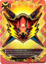 X-BT03/0101EN - SECRET - Thunder Emperors Fangs