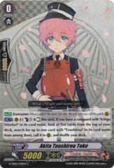G-TB02/038EN - C - Akita Toushirou Toku