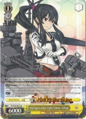 3rd Agano-class Light Cruiser, Yahagi - KC/S25-E010 - R