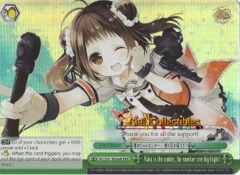 KC/S31-E056R RRR Naka is the center, the number one highlight!