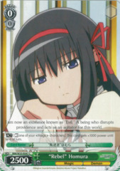 MM/W35-E047 C 