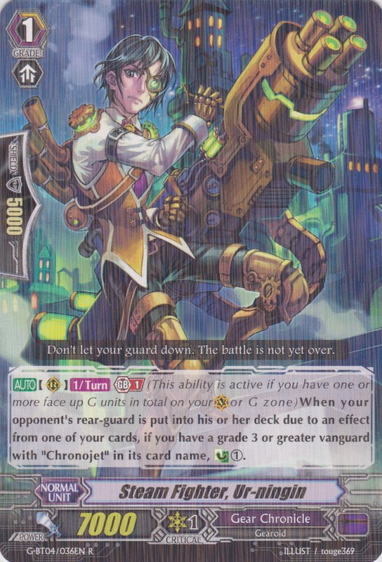 Steam Fighter, Ur-ningin - G-BT04/036EN - R