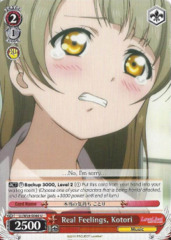 Real Feelings, Kotori (LL/W24-E060 U)