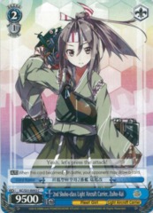 KC/S31-E093 C 2nd Shoho-class Light Aircraft Carrier, Zuiho-Kai