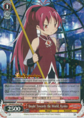 MM/W35-E061 RR Doubt Towards the World, Kyoko