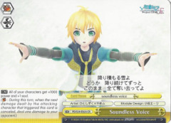 Soundless Voice - PD/S29-E023 - CR