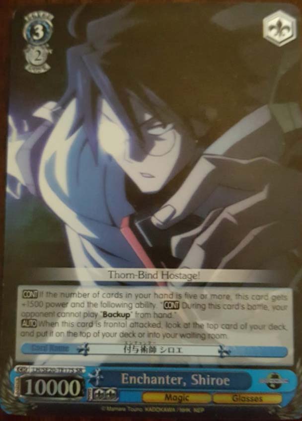 Enchanter, Shiroe - LH/SE20-TE17S - SR