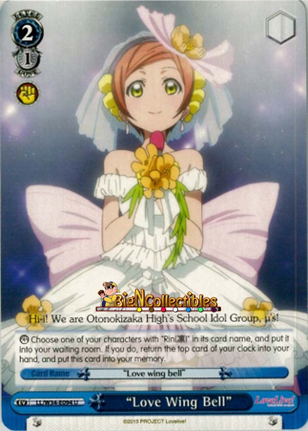 Love Wing Bell - LL/W34-E094 - U