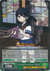KC/S31-E044 C 10th Ayanami-class Destroyer, Ushio-Kai