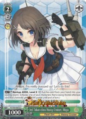 3rd Takao-class Heavy Cruiser, Maya - KC/S25-E072 - C
