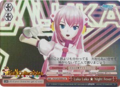 PD/S29-E086S Luka Luka Black Star Night Fever SR