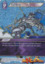 Raiden - 4-114L - Foil
