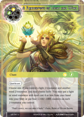 LEL-041 - U - A Rendezvous of Light and Wind