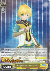 Kagamine Len 