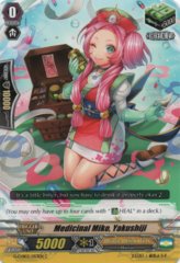 G-CHB02/053EN - C - Medicinal Stone Purification Maiden, Yakushiji
