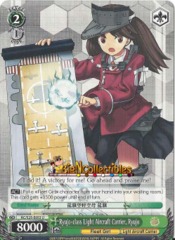 Ryujo-class Light Aircraft Carrier, Ryujo - KC/S25-E053 - U