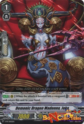 V-PR/0002EN Demonic Dragon Madonna, Joka