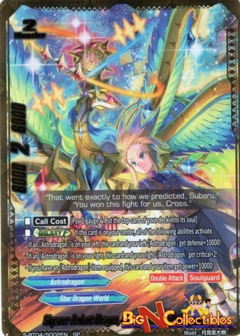 S-BT04/S002EN SP Ardent Dragon, Cross Irisnese Astrologia