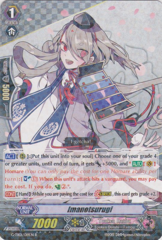 Imanotsurugi - G-TB01/019EN - R